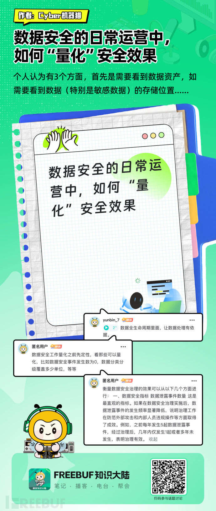 1767926622_69606b5e7dba1edea53d0.png!small?1767926623506