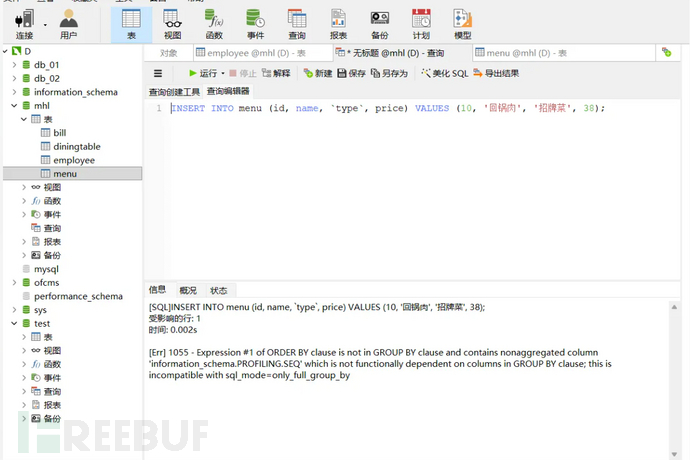 1768369329_69672cb11aeb6b464bee7.png!small?1768369329480