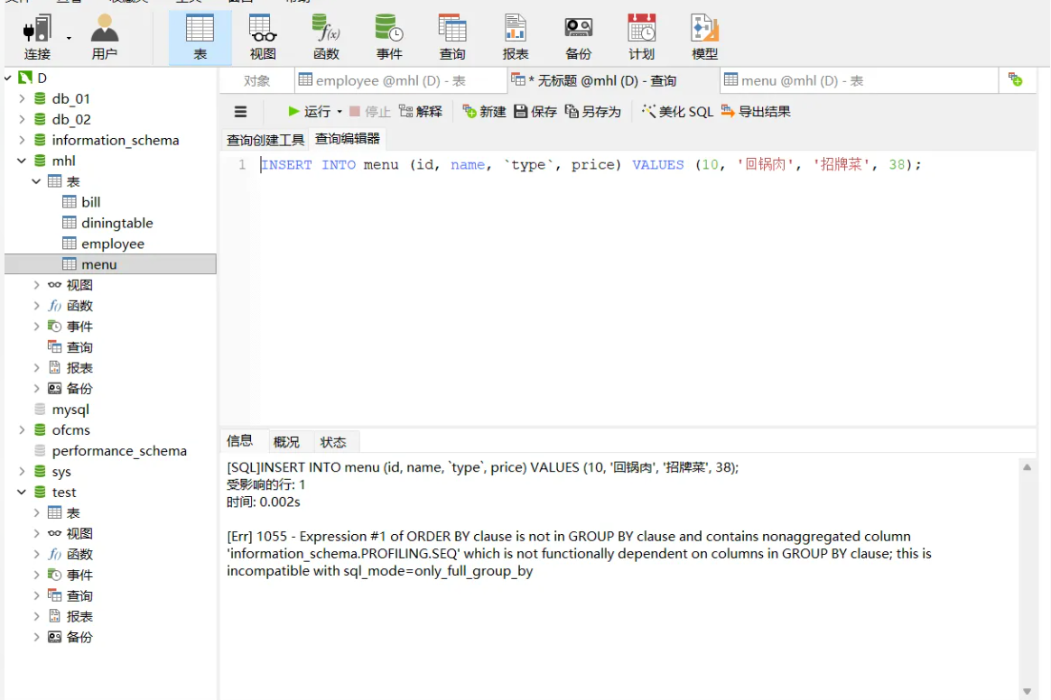 1768369329_69672cb11aeb6b464bee7.png!small?1768369329480