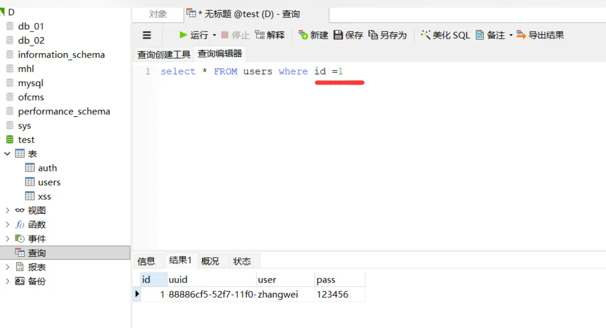 1768371726_6967360ee446c268319ee.png!small?1768371727913