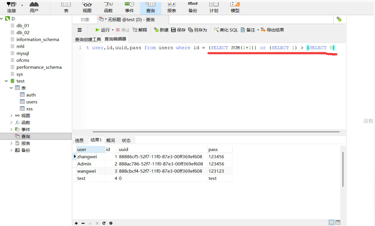 1768372117_696737959d63d78c6f15f.png!small?1768372117886