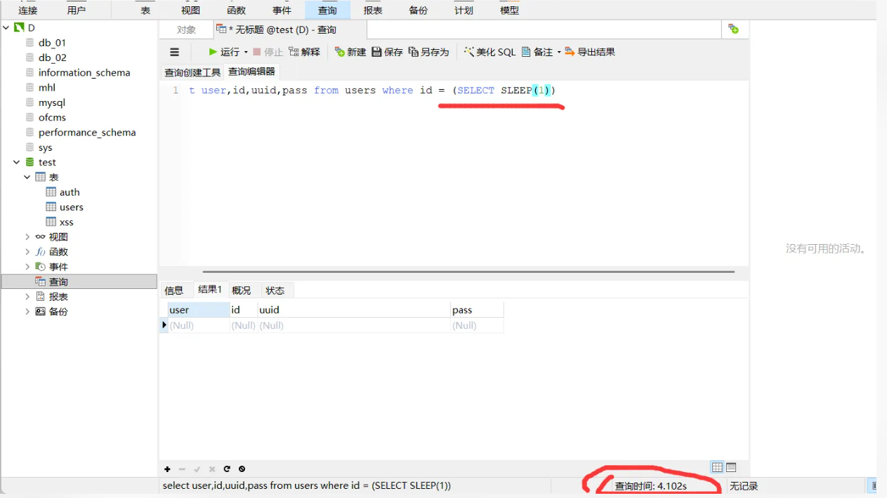 1768372542_6967393e94e9f3dc35a35.png!small?1768372543118