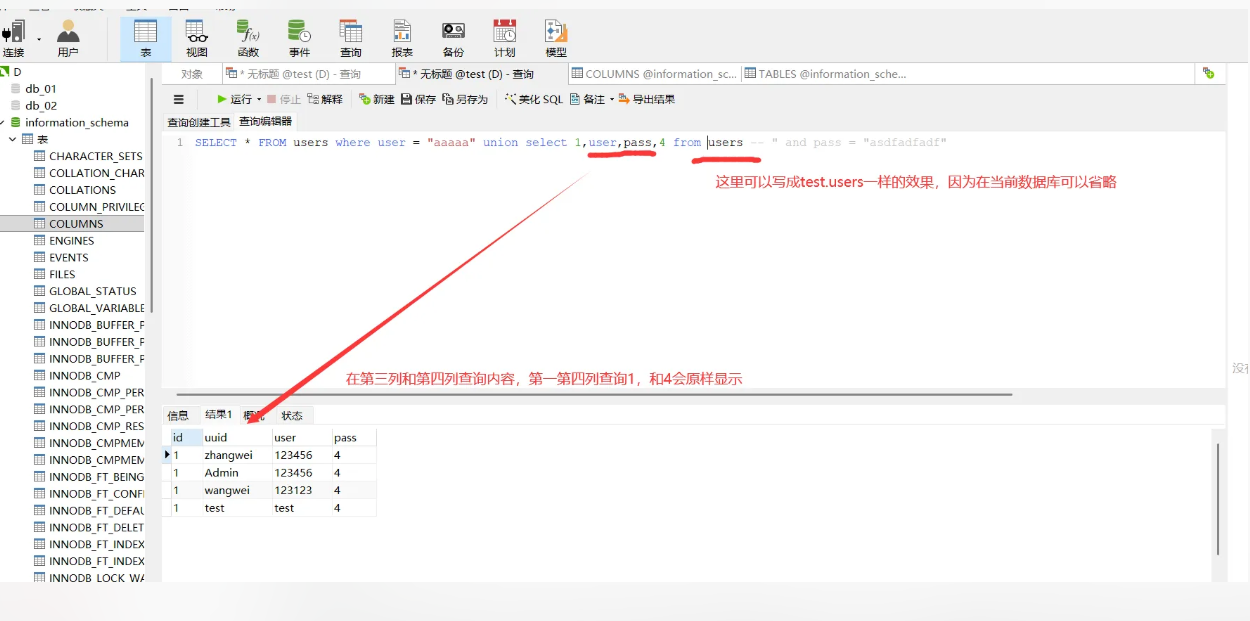 1768373636_69673d8462d1c00cdc965.png!small?1768373636616