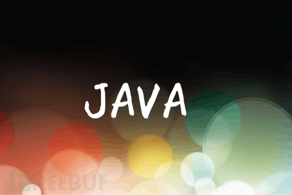 JAVA代码审计之深入分析Freemarker模版注入漏洞
