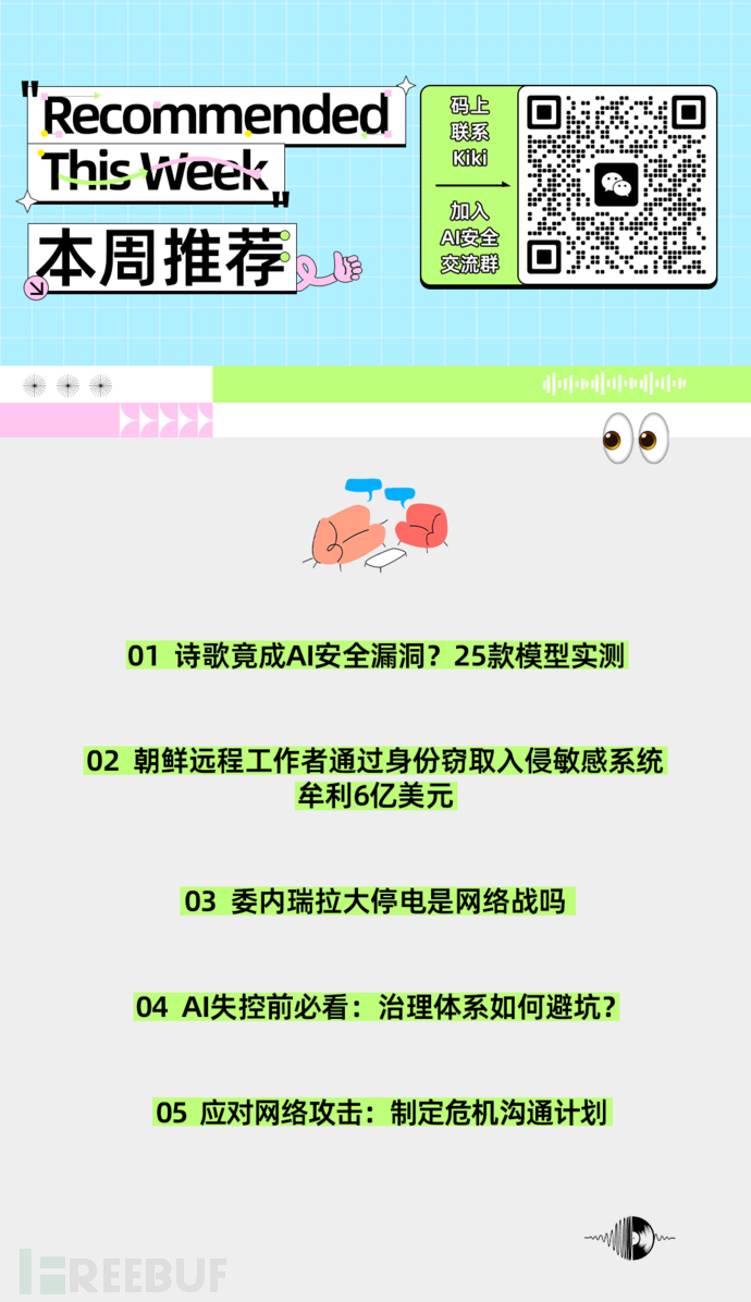 1768878320_696ef0f02b99cad817a52.png!small?1768878320482