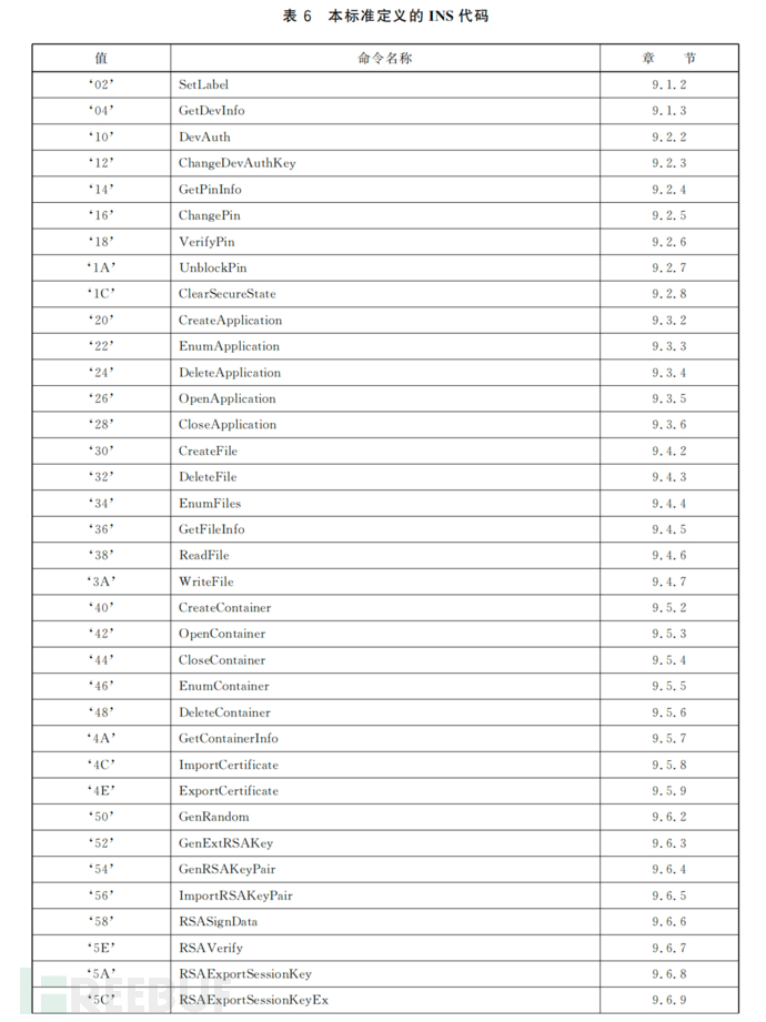 1769051337_697194c96056bfa26343b.png!small