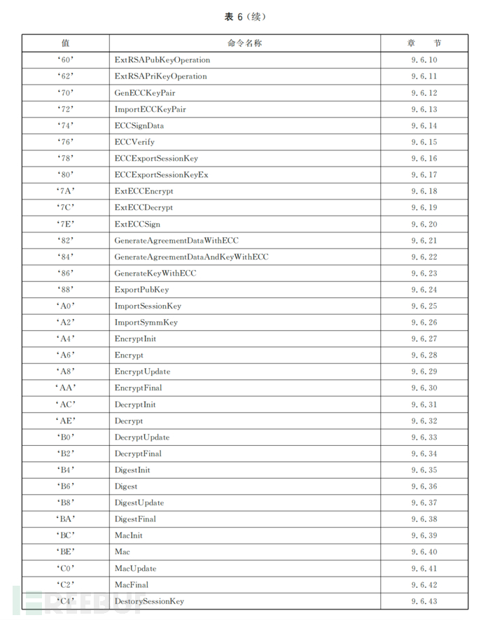 1769051344_697194d0b3d84f3cb8cda.png!small