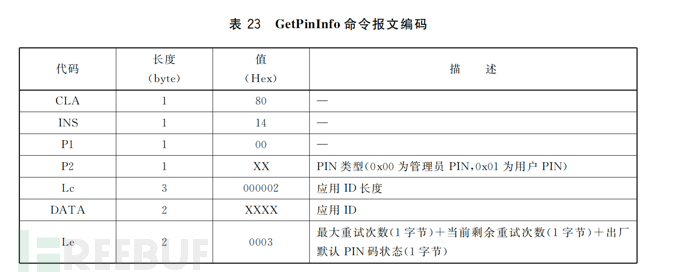 1769051566_697195ae4861fccdadb65.png!small