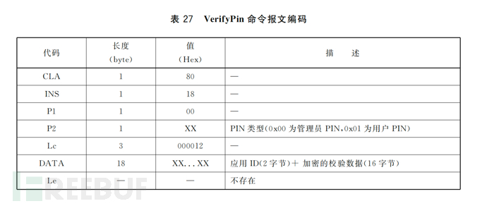 1769051582_697195bee5456b8ab842e.png!small