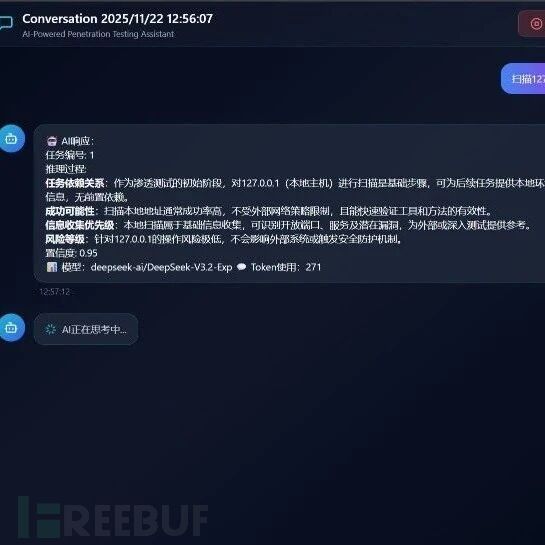一款优秀的基于AI的自主渗透测试平台