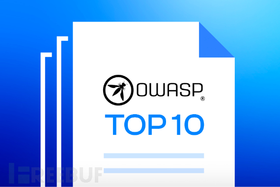 OWASP Top 10 十年技术演变：从代码注入到云原生供应链的攻防博弈