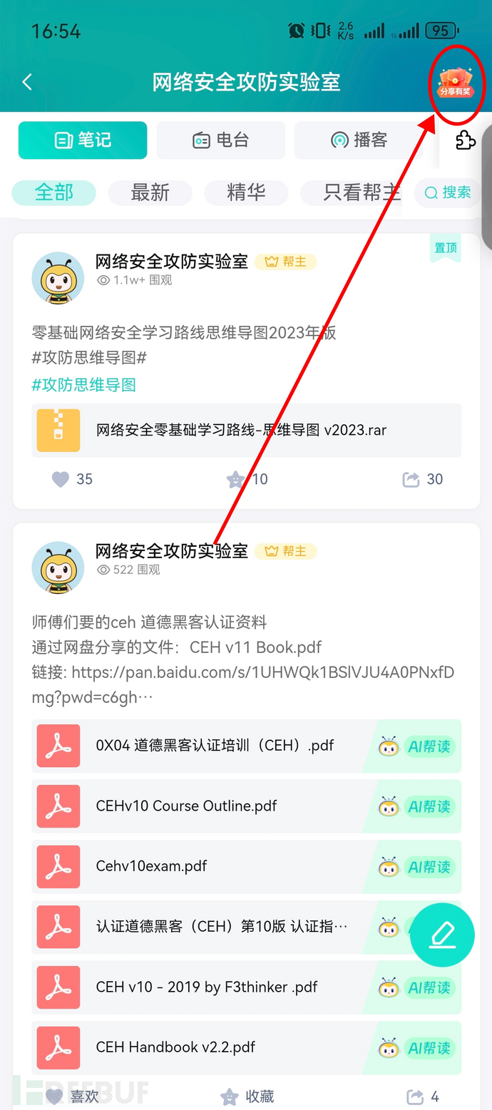 1769581880_6979ad3837e02ba8355e8.jpg!small?1769581892352