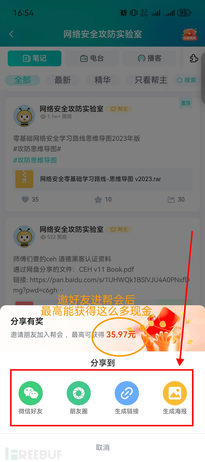 1769581904_6979ad509ba37f76eae47.jpg!small?1769581916958