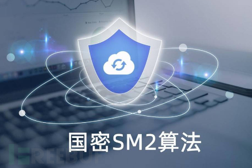 密评|SM2协同签名详解