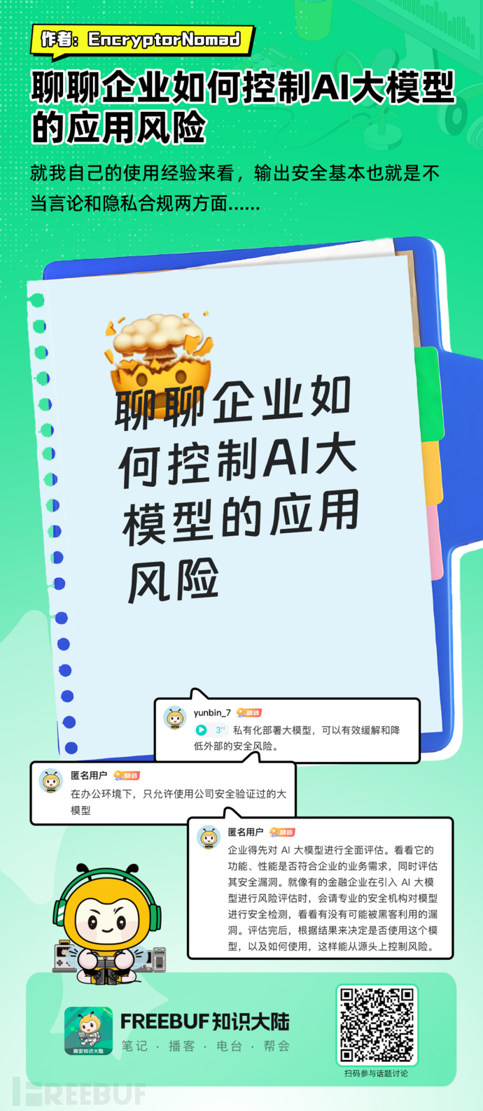 1770031215_6980886feaf69e320587c.png!small?1770031214356