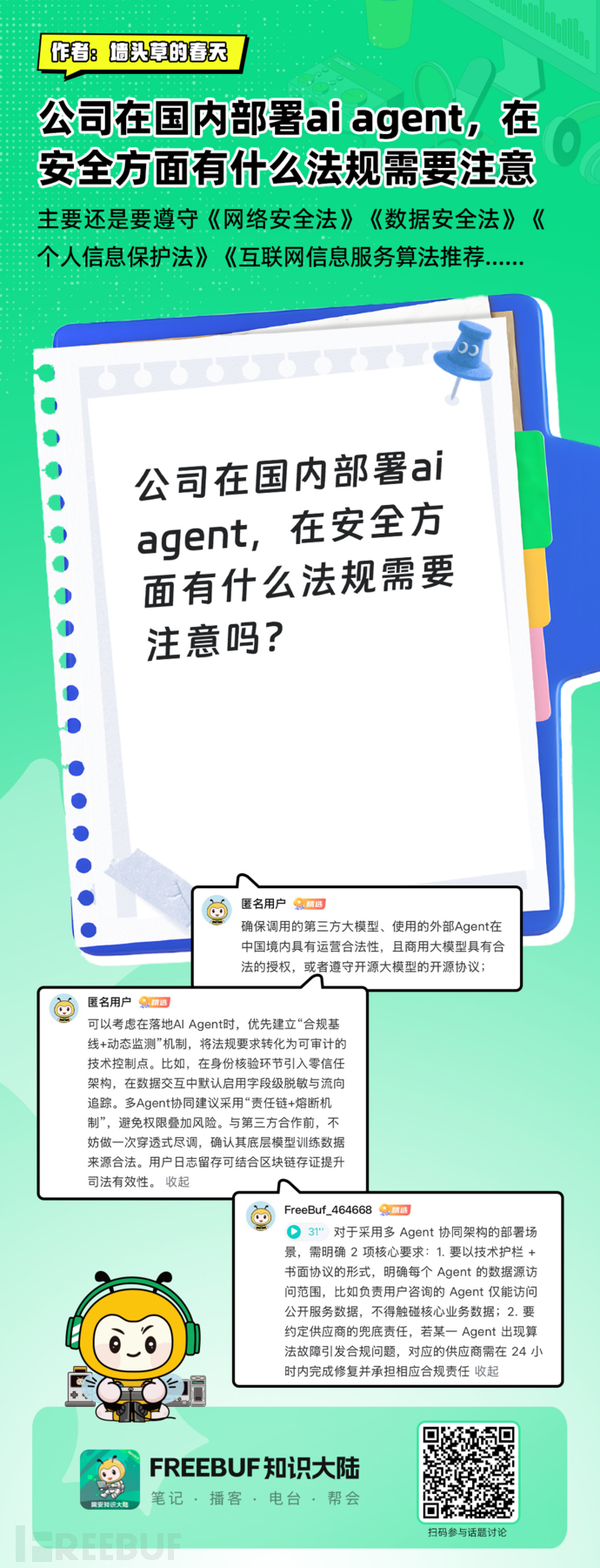 1770031253_6980889526caff8d76c49.png!small?1770031251587