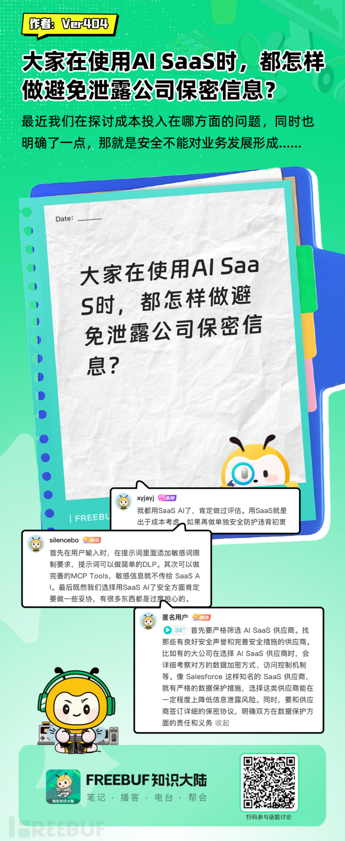 1770031311_698088cf2cbe13ce000f3.png!small?1770031309595