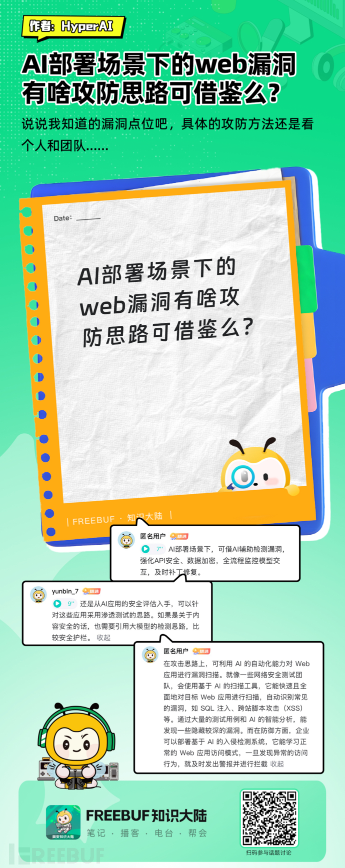 1770031341_698088ed28560fa3e7e33.png!small?1770031339538