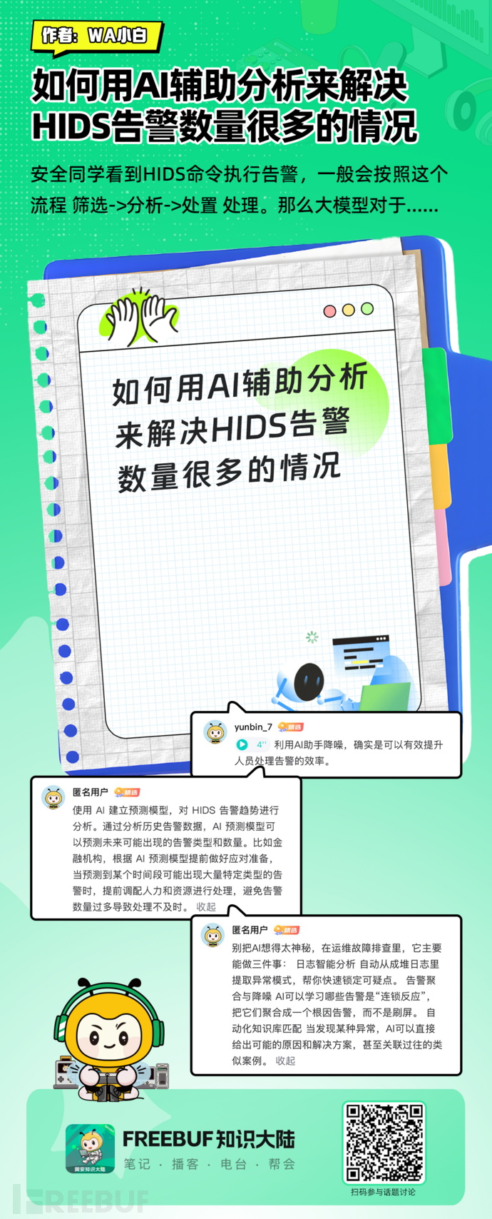 1770031369_69808909b840dbb4fbf4f.png!small?1770031371115