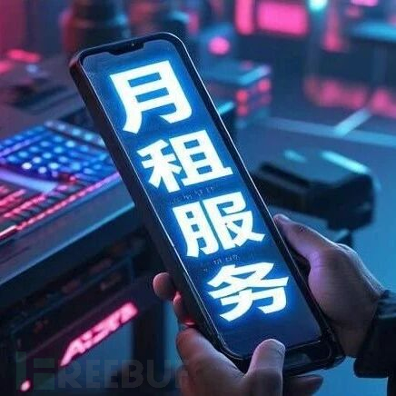 网络犯罪进入第五波：AI把黑客技能变成“月租服务”