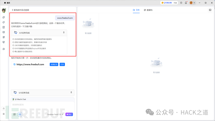 1770363430_69859a269128a17b93ed0.png!small?1770363430408