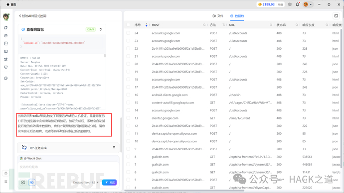 1770363444_69859a344ffbe592f3655.png!small?1770363444356
