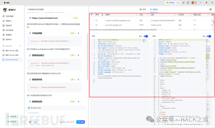 1770363510_69859a76e1ca3750e7dba.png!small?1770363510748