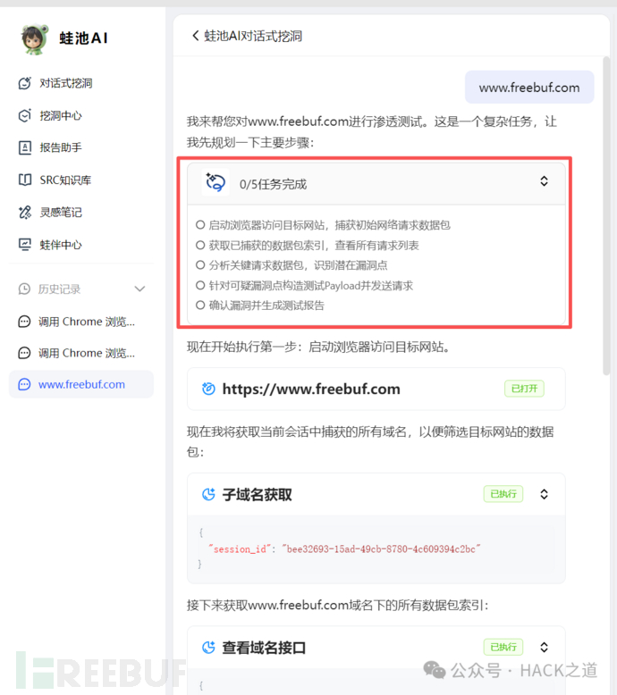 1770363531_69859a8b71264ff52f112.png!small?1770363531655