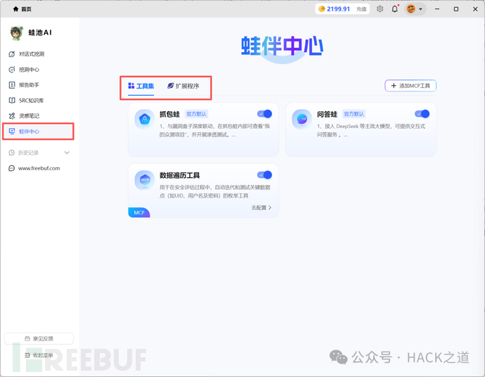 1770363622_69859ae6c91649282a9c3.png!small?1770363622605