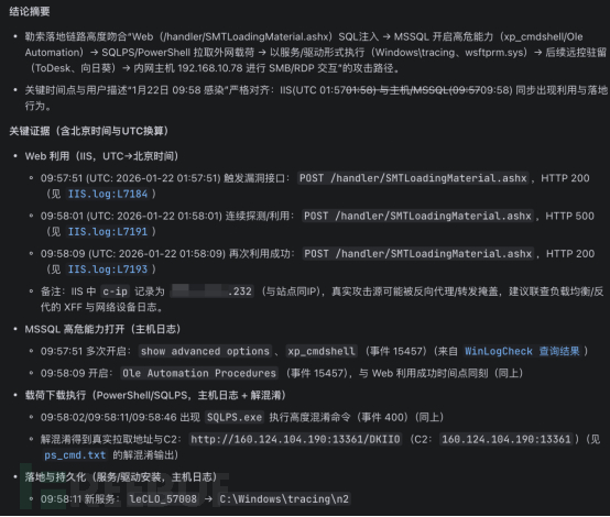 1770549867_6988726b25490142eac80.png!small?1770549869394