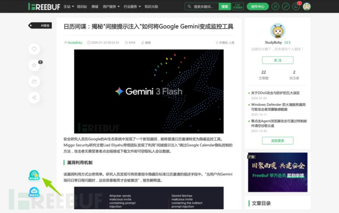 1770633966_6989baeec358a63323887.png!small?1770633966383