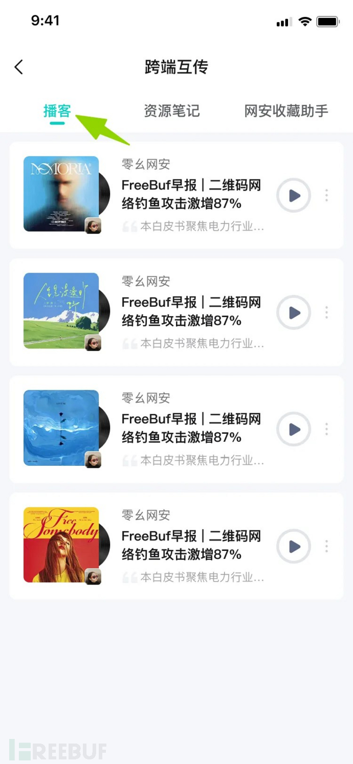 1770633998_6989bb0e19ace4bbab4fe.png!small?1770633997935