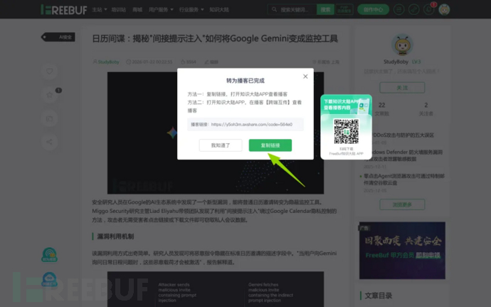 1770634171_6989bbbb73d1fea242c1f.png!small