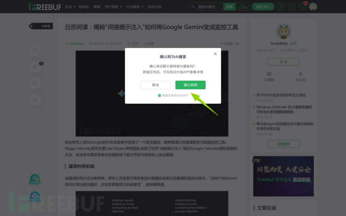 1770634251_6989bc0b4b3f69080302a.png!small?1770634250649