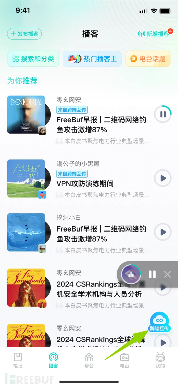 1770634523_6989bd1b4e62eedb26e1c.png!small?1770634522914