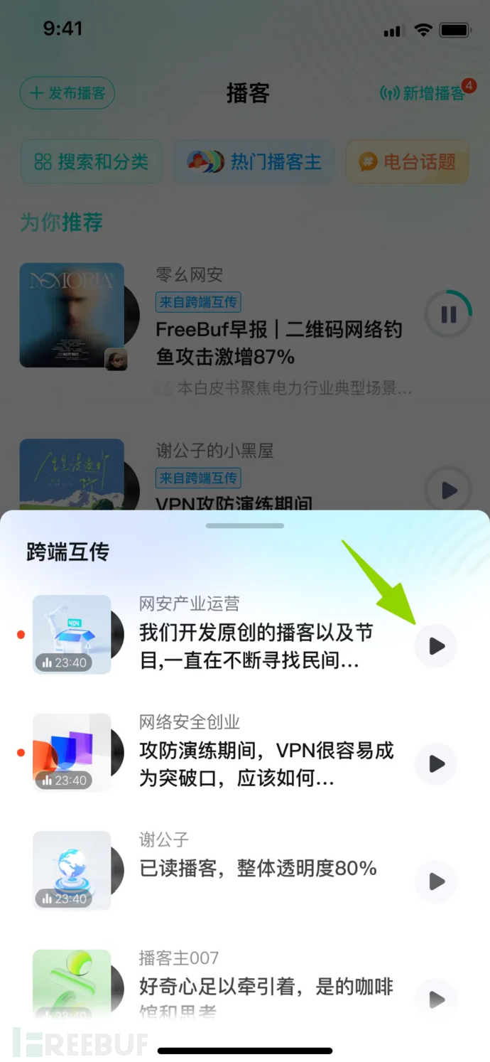 1770634559_6989bd3fb19acfe727905.png!small?1770634559541