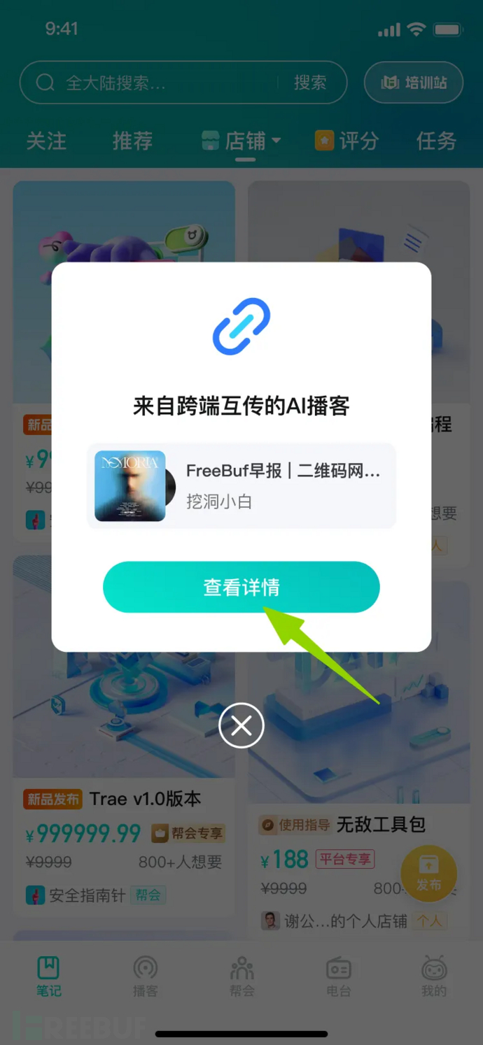 1770634622_6989bd7ef16fbee4d2d34.png!small