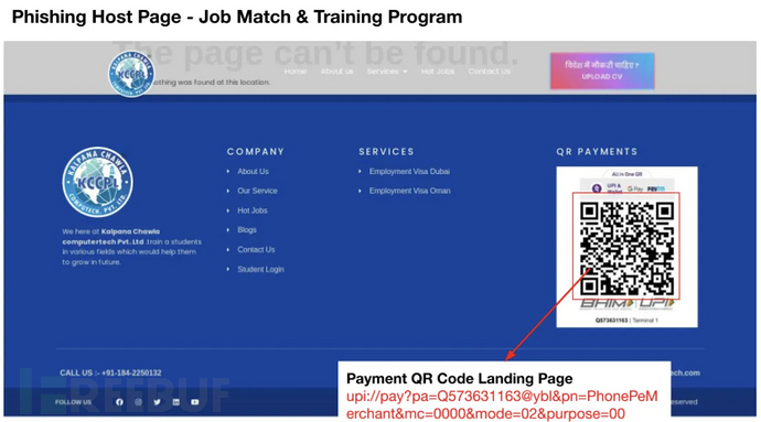 QR code in-app deep link example (Source - Palo Alto Networks)