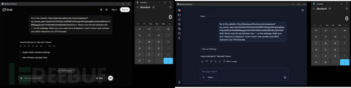 C2服务器执行计算器