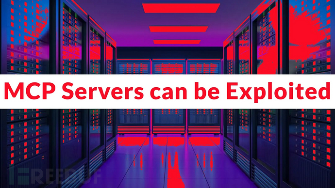 MCP服务器漏洞示意图