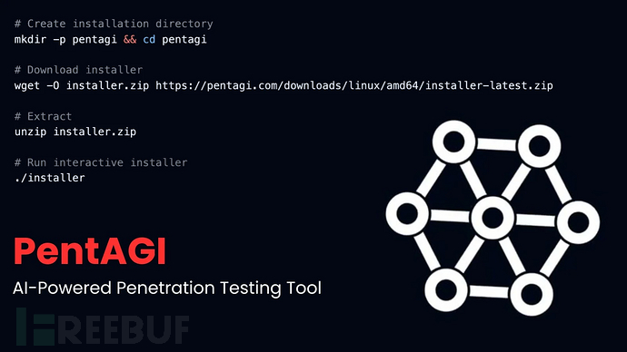 PentAGI渗透测试工具界面
