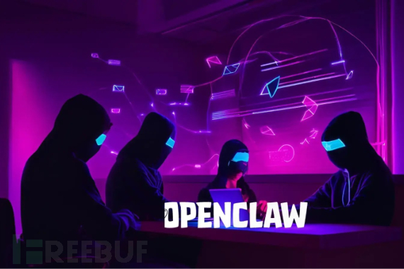 多个黑客组织利用OpenClaw实例窃取API密钥并部署恶意软件