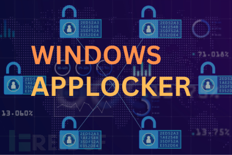 利用AppLocker策略关闭EDR