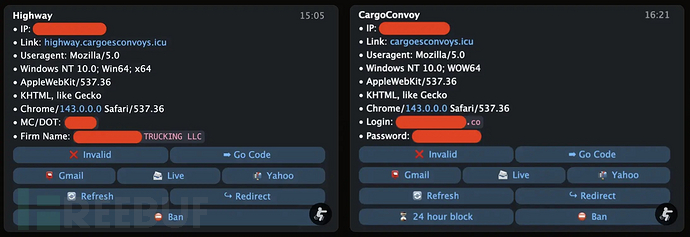 运营商控制台-凭证捕获前显示承运商MC-DOT信息（来源：Have I Been Squatted）