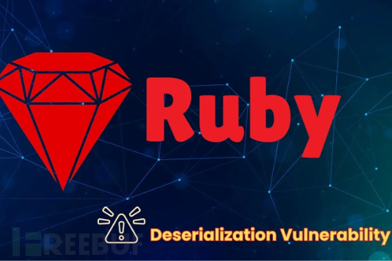 Ruby Worker反序列化漏洞可导致系统完全沦陷