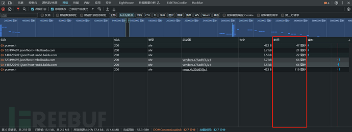 1772073663_699fb2bf756f85b21e1e5.png!small?1772073666119