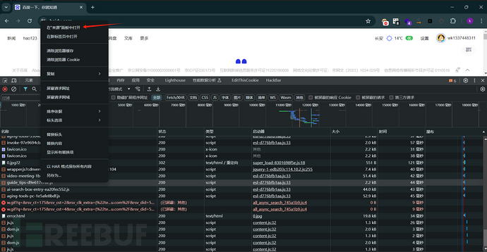 1772074013_699fb41dc1acd4ae9a133.png!small?1772074016289