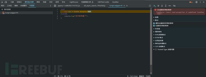 1772074230_699fb4f6c335614b44a86.png!small?1772074233730