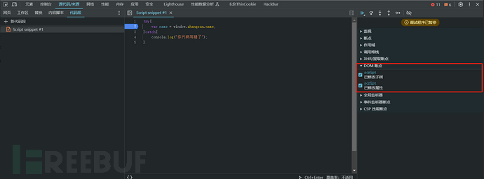 1772074306_699fb542d46fec20dbeff.png!small?1772074309173